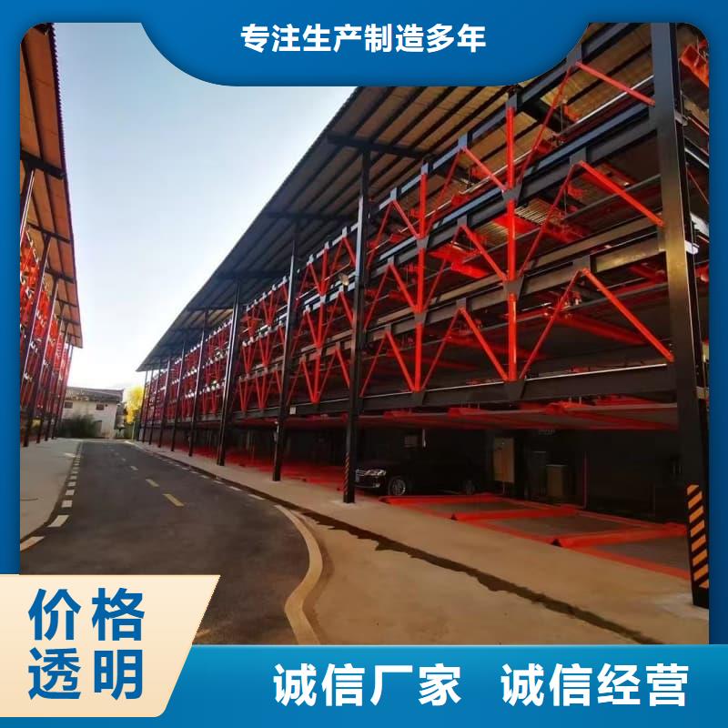 立体车库租赁厂家有哪些、立体车库租赁厂家有哪些生产厂家-本地商家