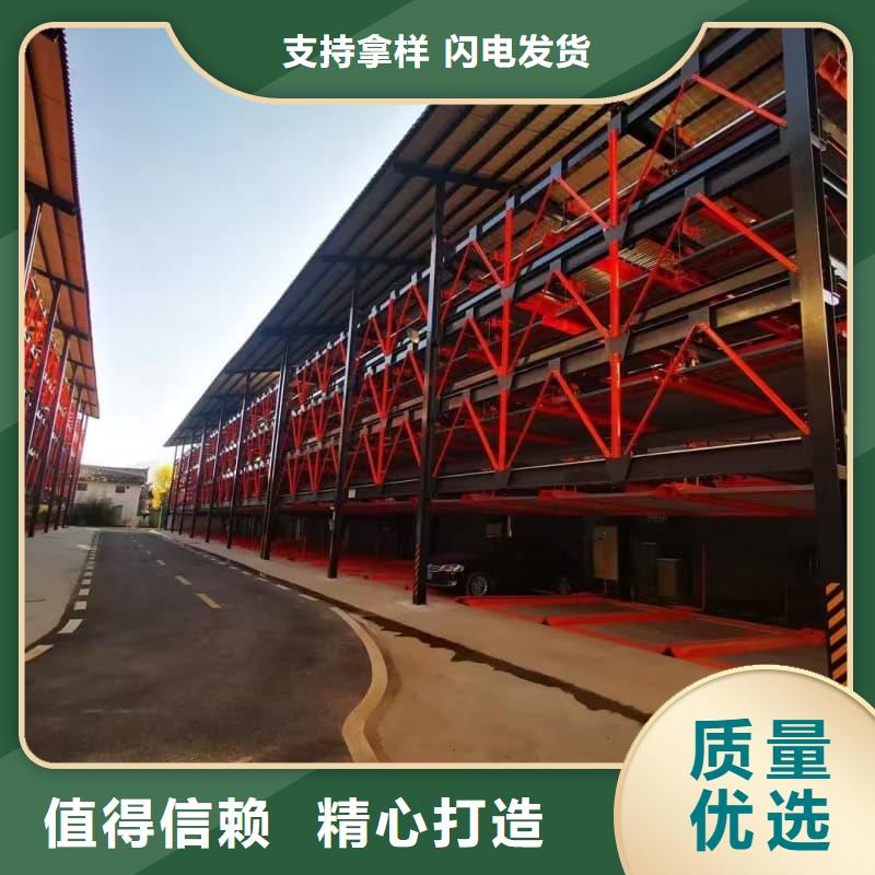 机械车位租赁合同转让协议以诚为本欢迎咨询