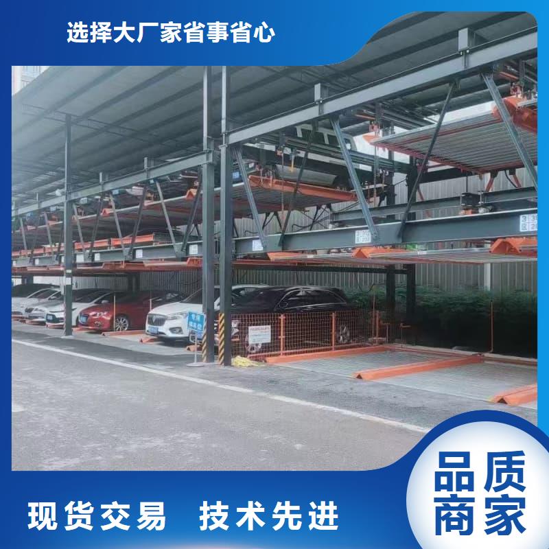 机械车位租赁厂家电话采购