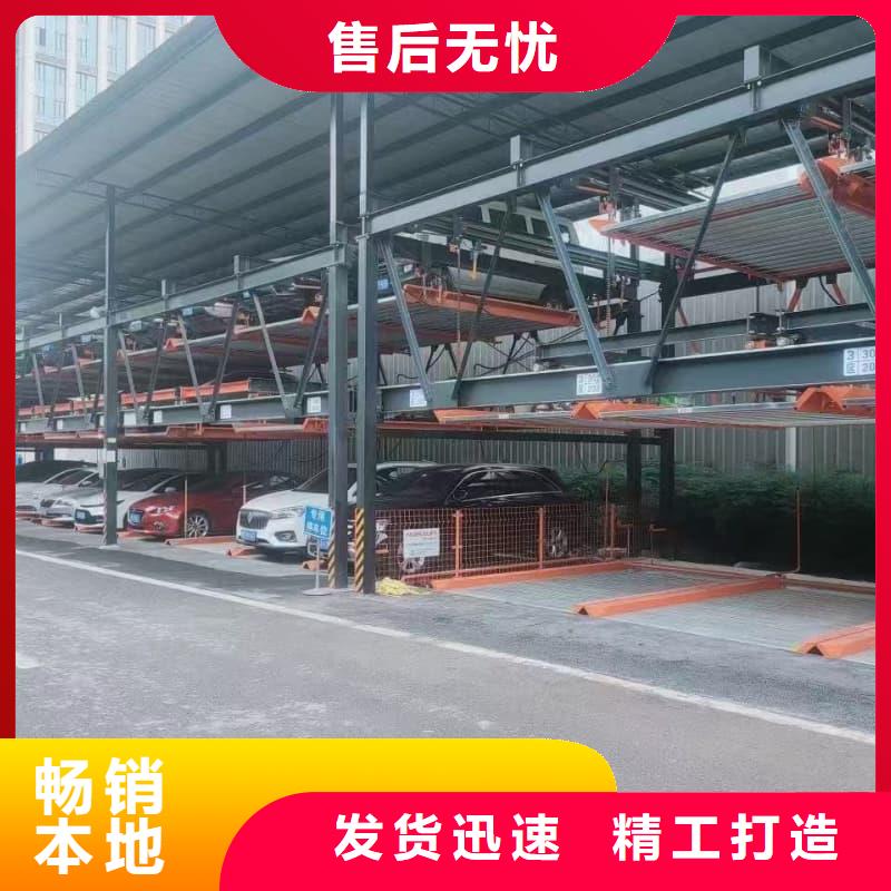 机械车位租赁公司质量保证
