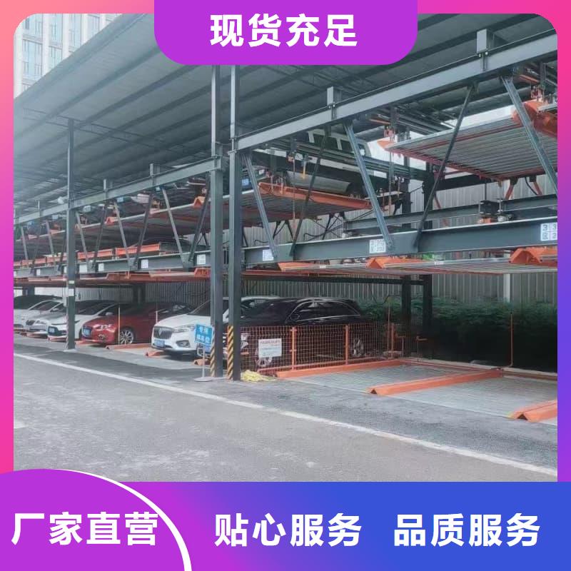 规格全的机械车位租赁厂家生产厂家