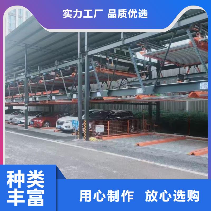 做机械车位租赁合同简单版的生产厂家