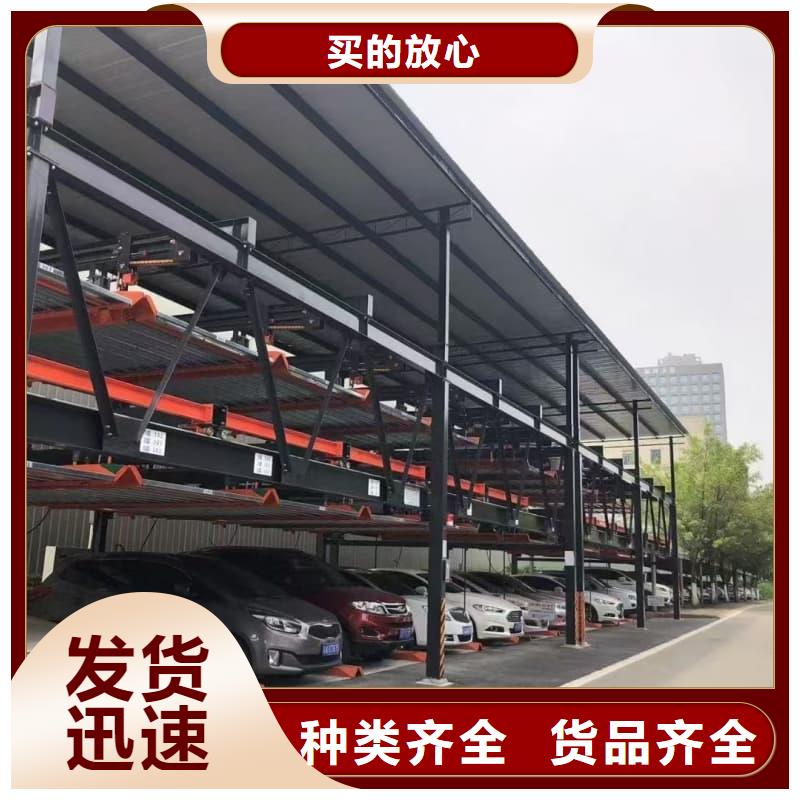 机械车位租赁厂家电话品牌厂家-买着放心