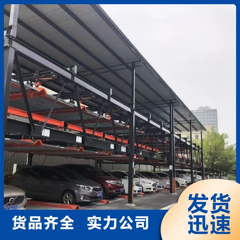 机械车位租赁合同让利新老客户