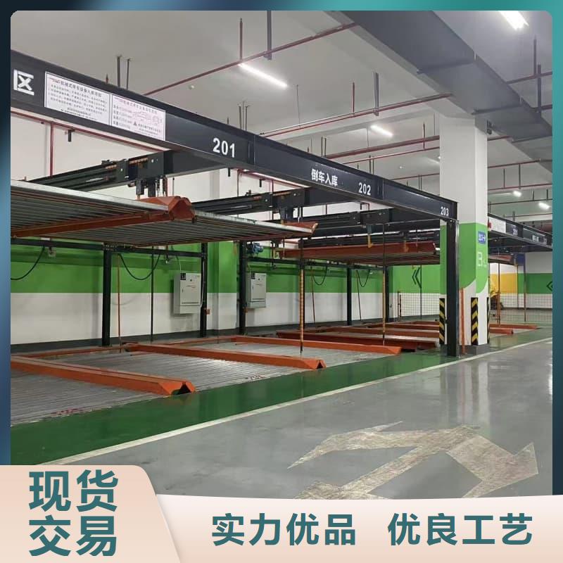 机械车位租赁厂家批发