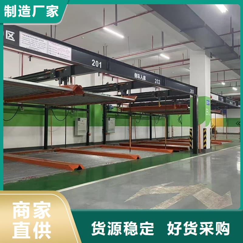 订购机械车位租赁厂家电话