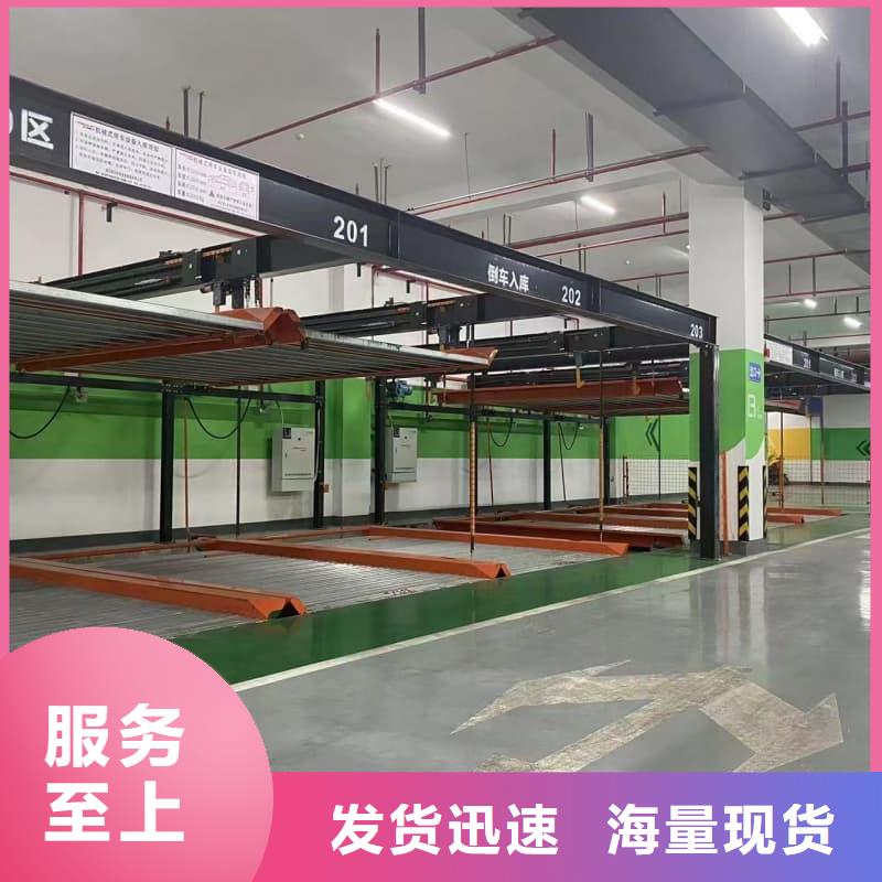 机械车位租赁价格值得信赖