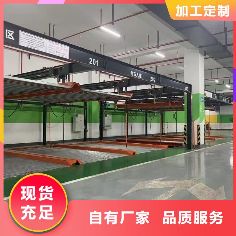 机械车位二层怎么下来厂家找迈丁智能科技有限公司