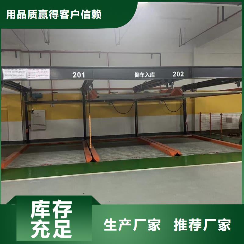 #机械车位可以出租吗#价格优惠