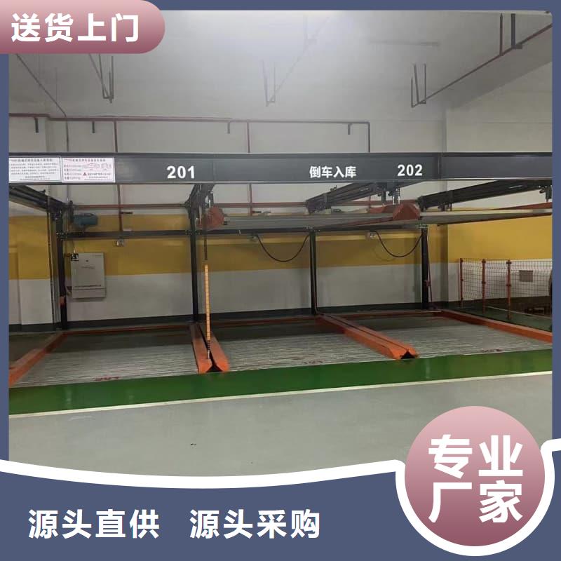 机械车位租赁价格、机械车位租赁价格厂家_规格齐全
