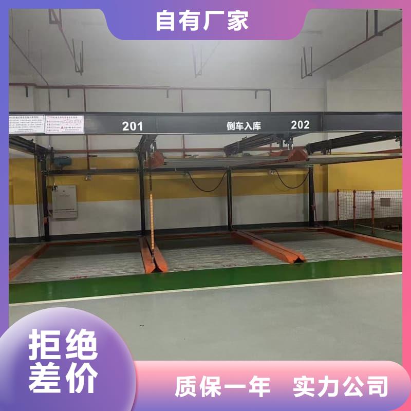机械车位租赁合同通用版免费厂家供应价格