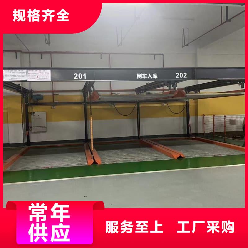 现货供应机械车位租赁_厂家/供应
