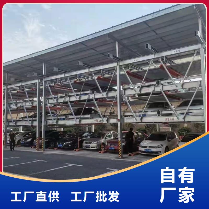 机械车位租赁合同当天出货