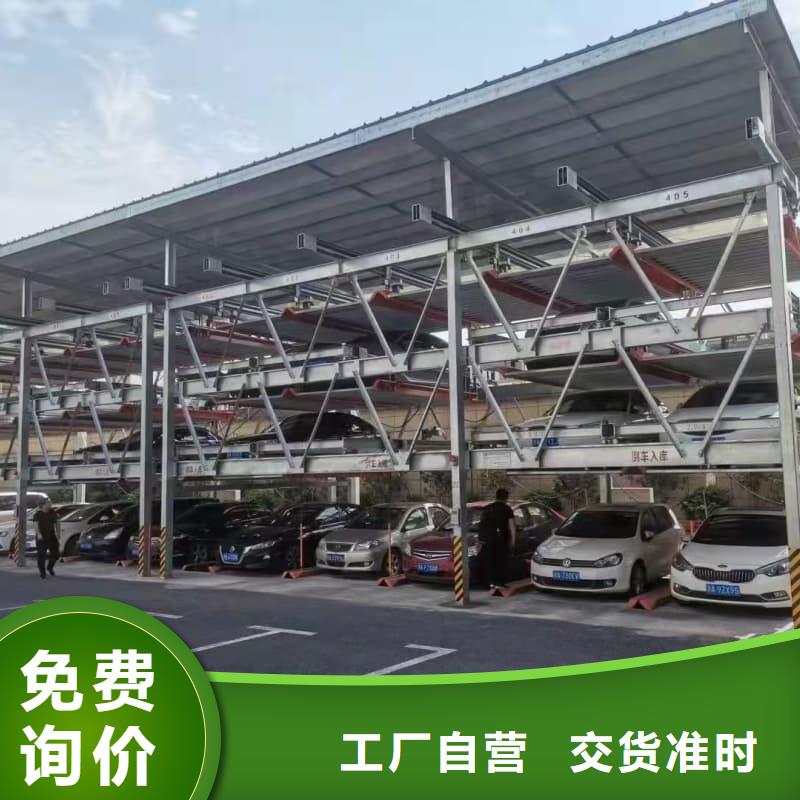 专业销售机械车位租赁合同通用版免费-省心