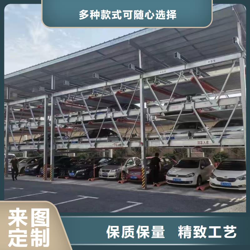 机械车位租赁合同支持定制