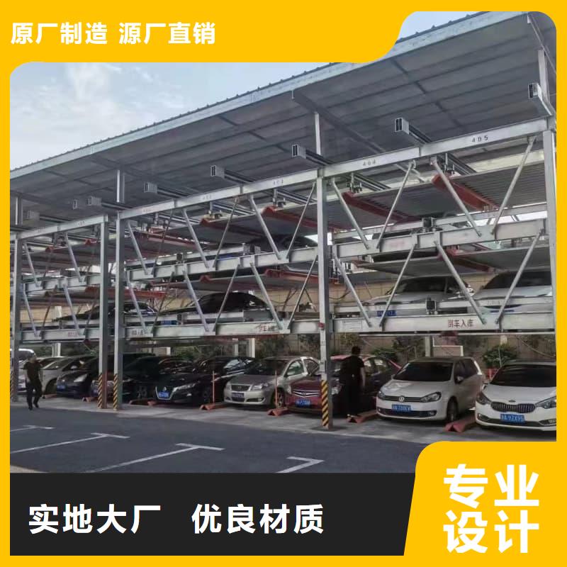 立体车库租赁价格厂价批发