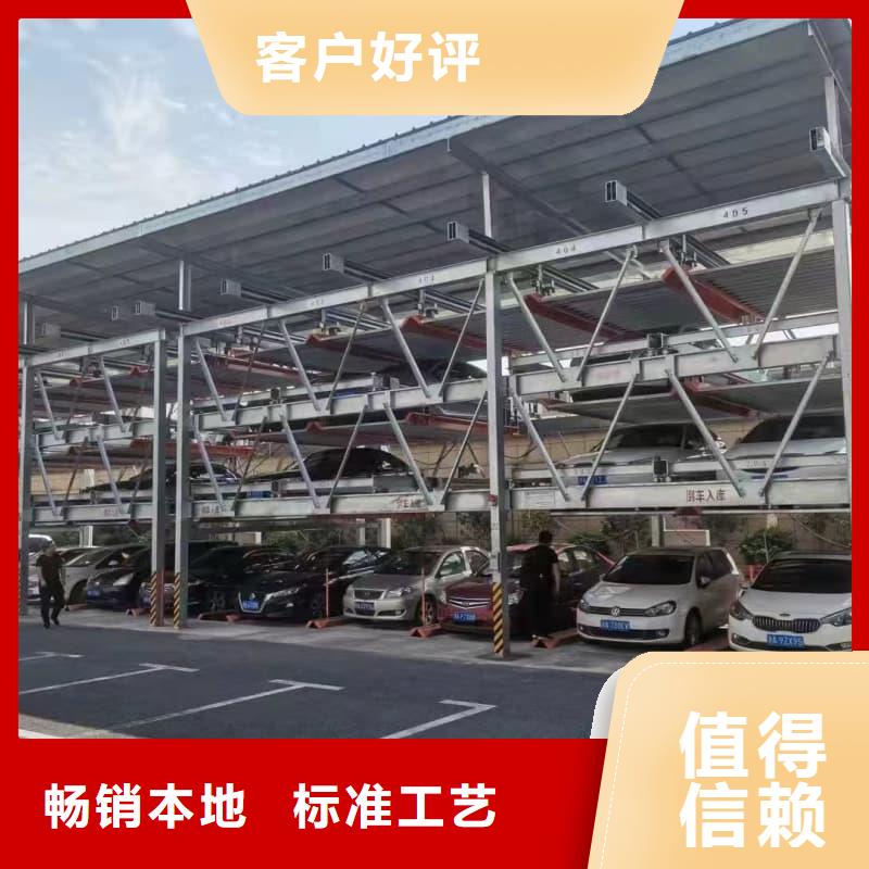 供应机械车位租赁合同通用版免费的厂家