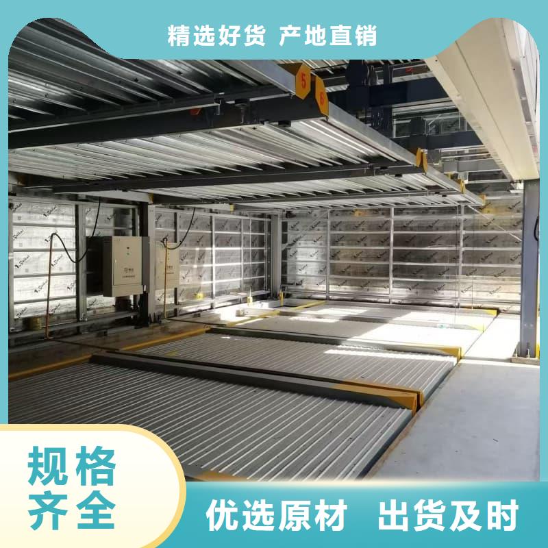 省心：机械车位租赁合同通用版免费厂家