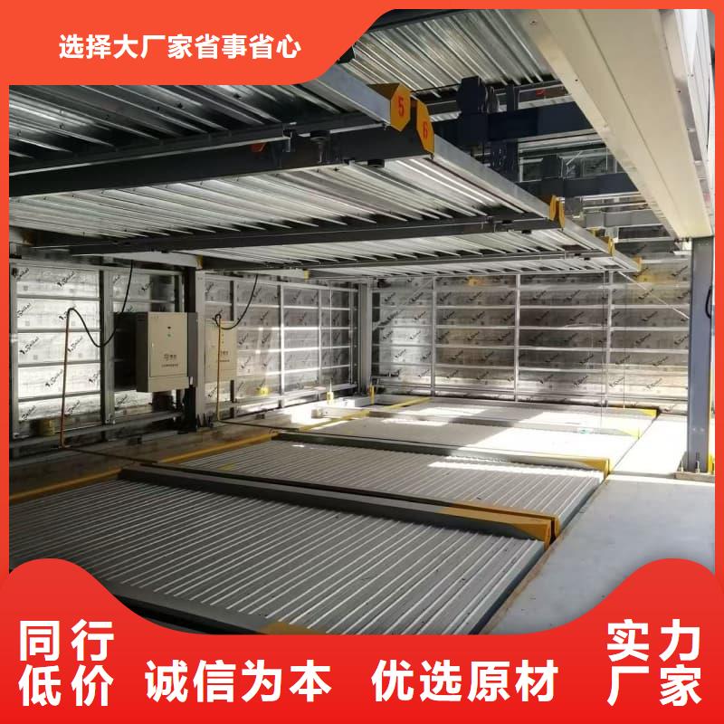 机械车位租赁合同转让协议品牌厂家-买着放心