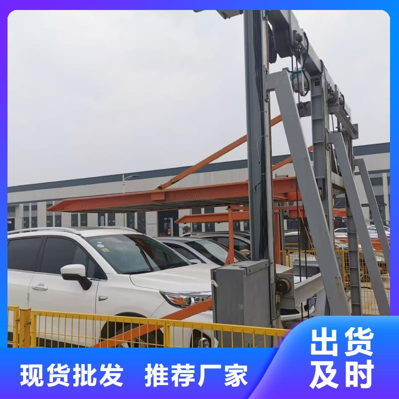 机械车位租赁价格行情报价