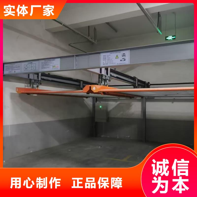 机械车位租赁厂家电话生产定做