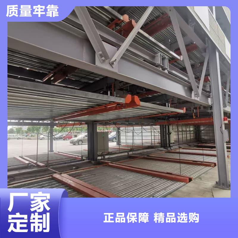 机械车位租赁公司厂家-可来厂考察