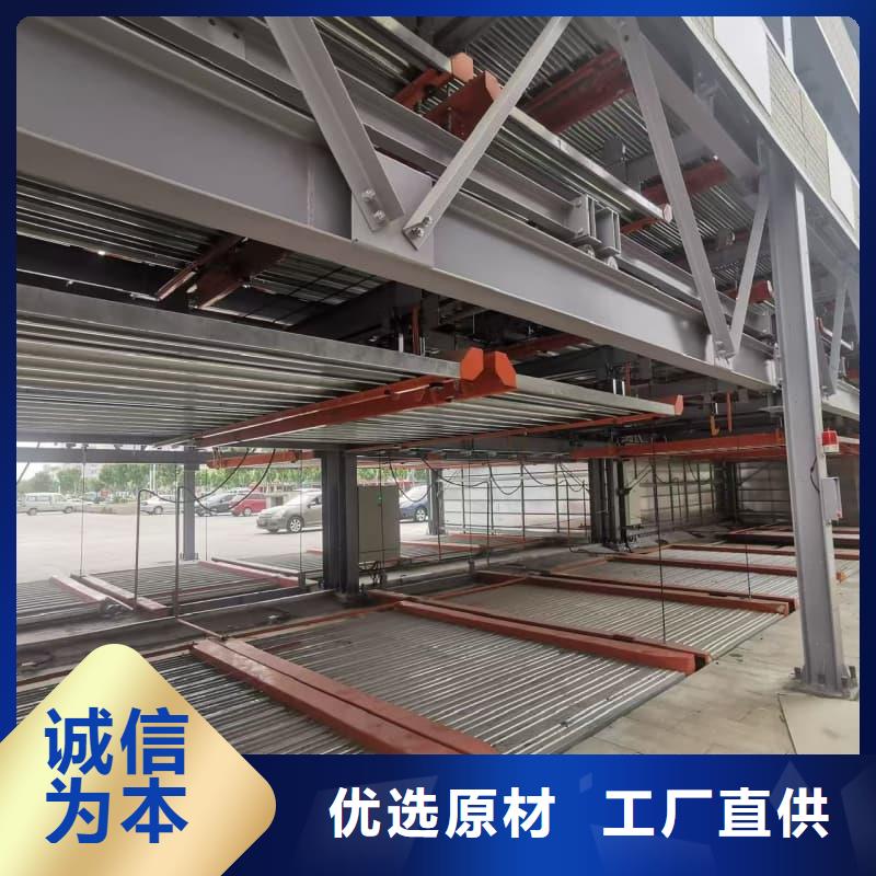 机械车位租赁价格行情报价