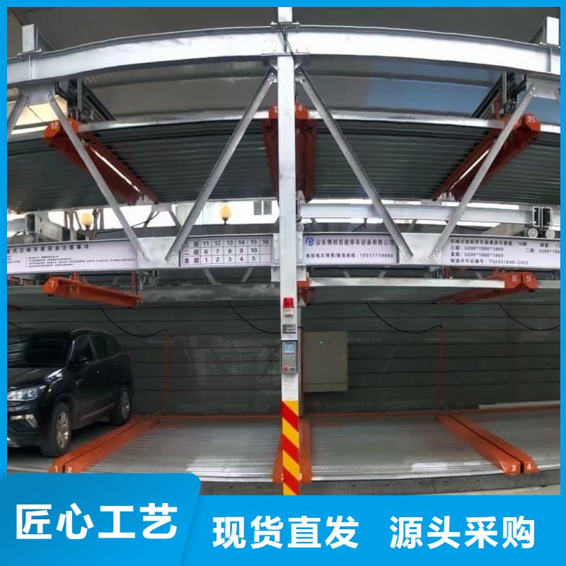 在本地买机械车位租赁合同简单三个步骤更实惠