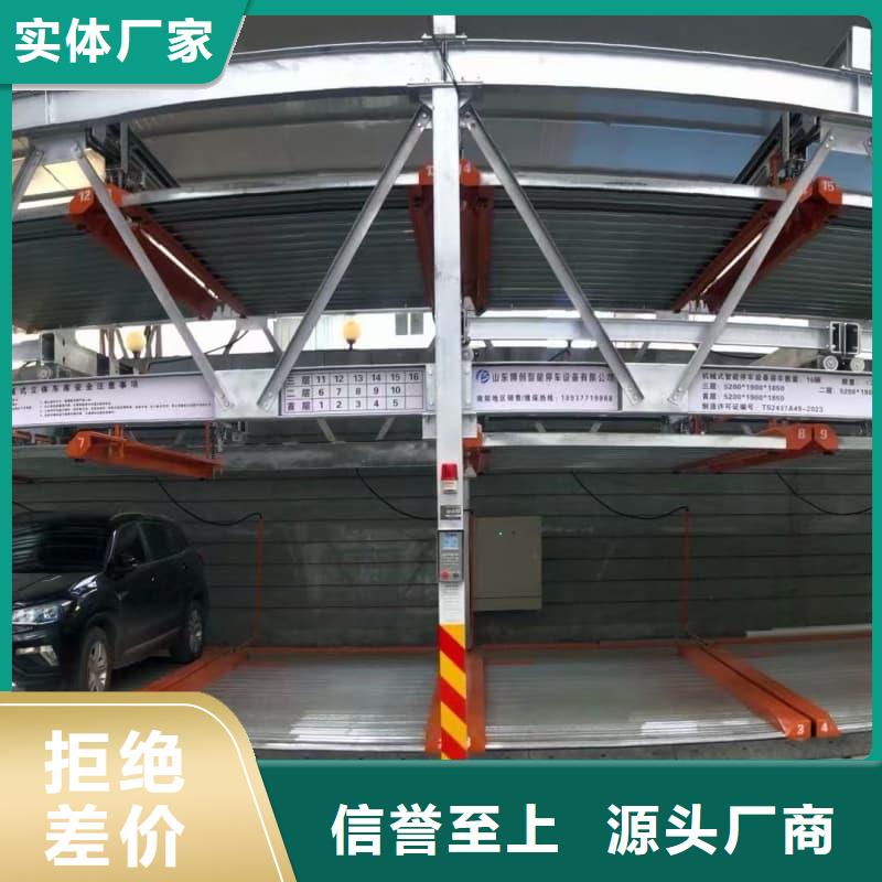 2025现货供应##机械车位租赁合同简单版##型号齐全