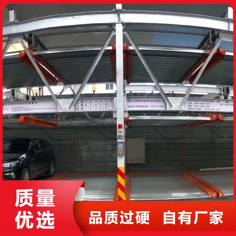 机械车位租赁合同简单版省心可靠