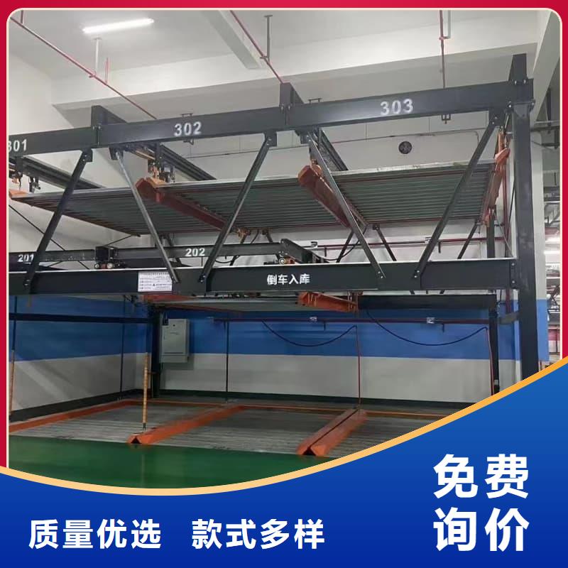 机械车位租赁公司如何购买