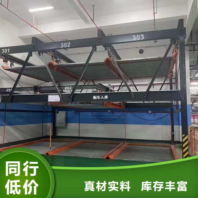 经验丰富的机械车位租赁价格生产厂家