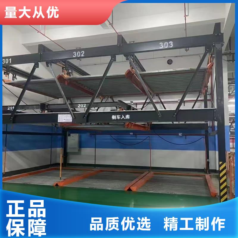 【立体车位租赁平台】厂家