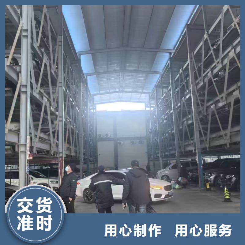 从事机械车位租赁公司销售的厂家