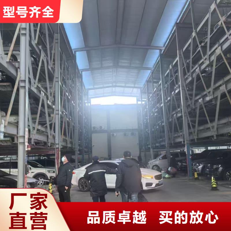本地二手机械车位价格生产厂家