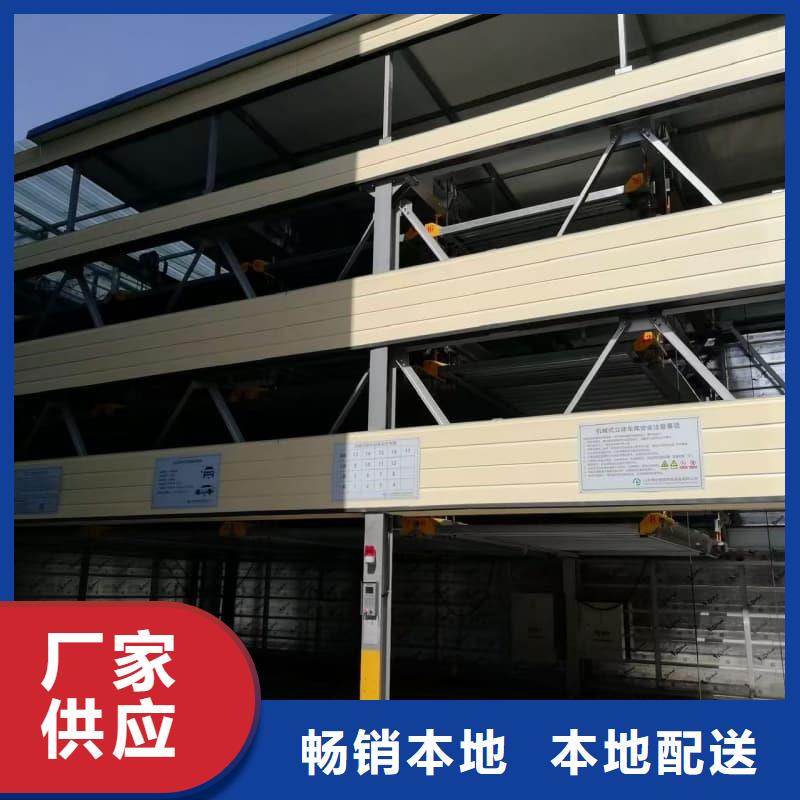 选购机械车位租赁厂家可按需定制
