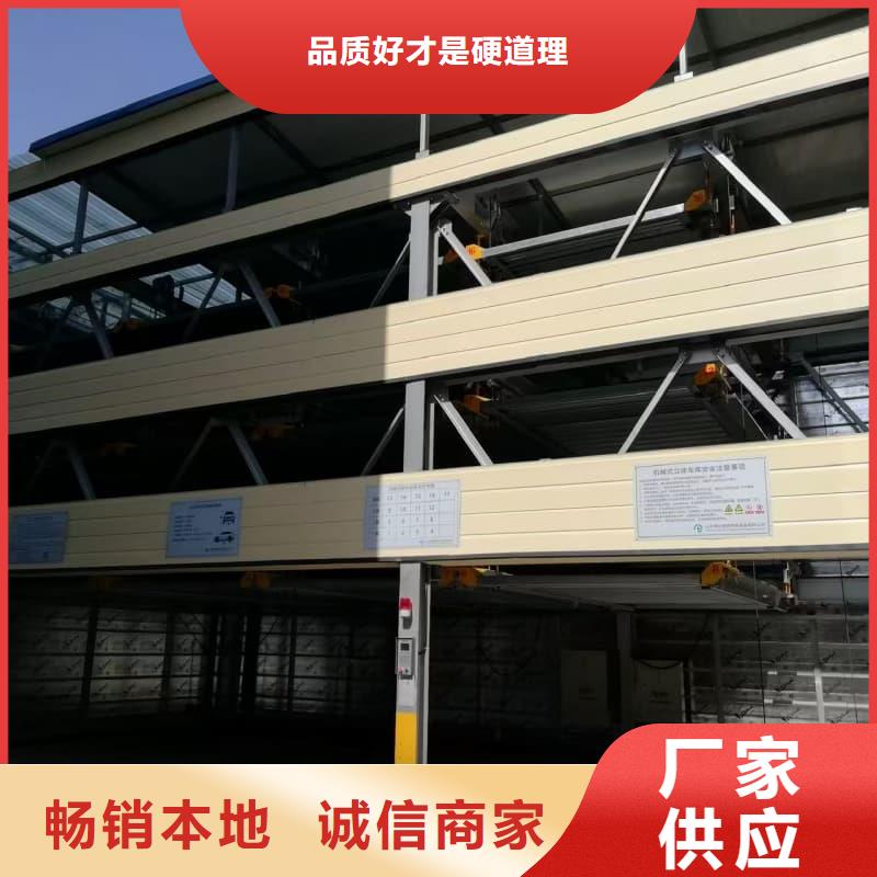 机械车位租赁公司-机械车位租赁公司本地厂家