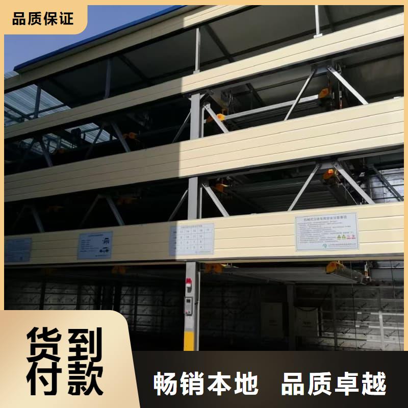 机械车位租赁合同简单三个步骤厂家实力强大