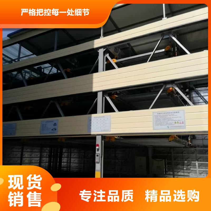 经验丰富的机械车位怎么停车生产厂家