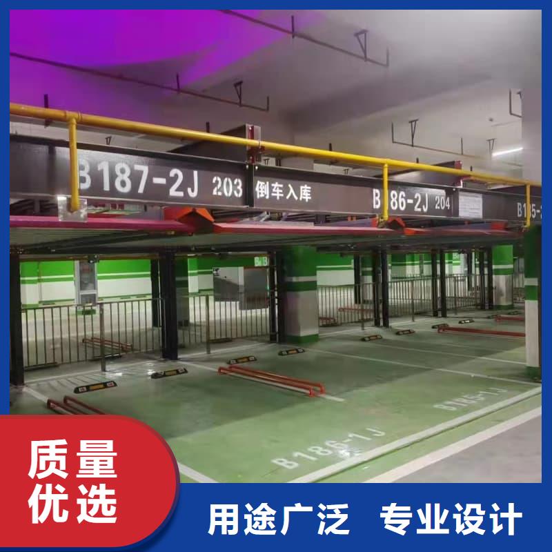 机械车位租赁合同通用版免费10年生产厂家