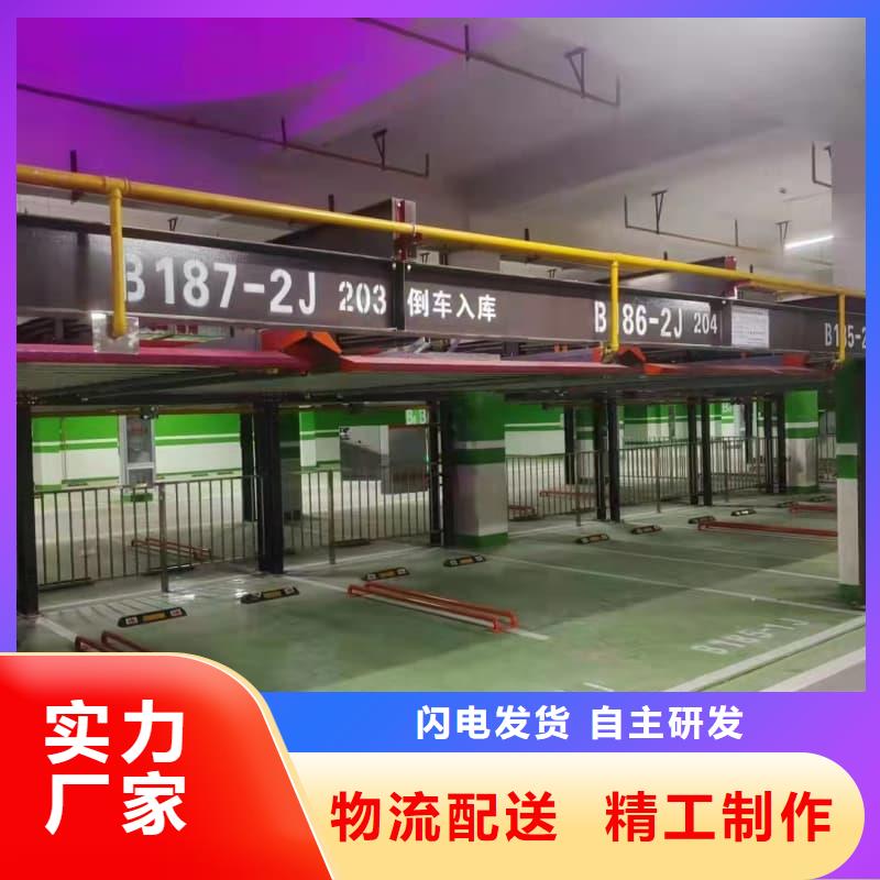 机械车位租赁、机械车位租赁厂家-欢迎新老客户来电咨询