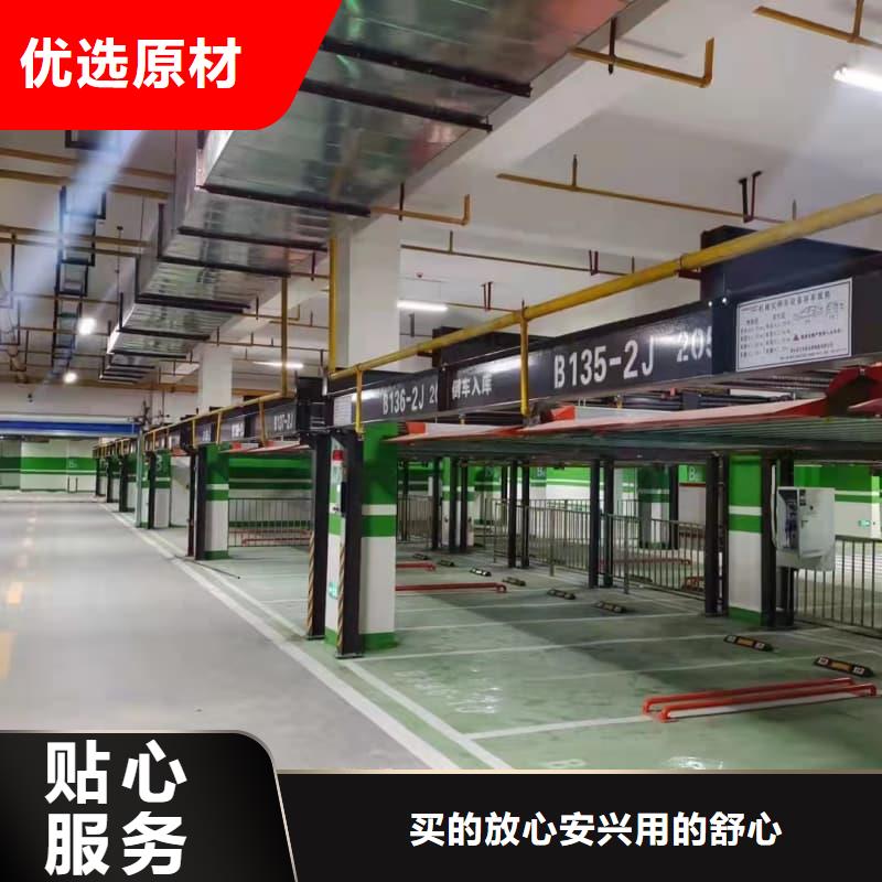机械车位租赁合同简单三个步骤正规生产厂家