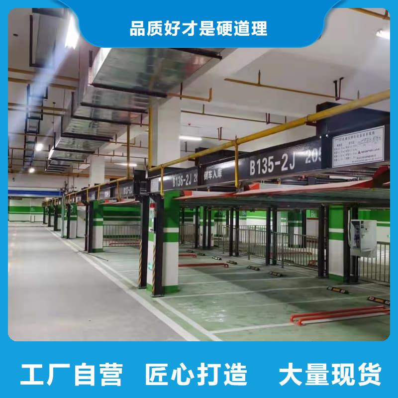 机械车位租赁公司生产厂家 支持定制