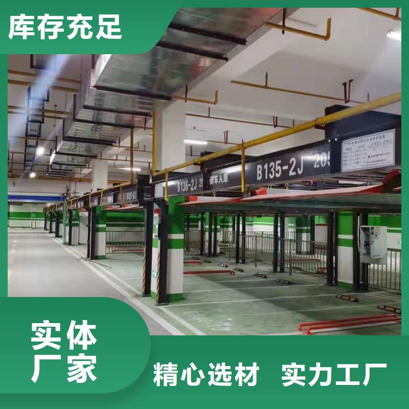 机械车位租赁合同简单版厂家-现货充足