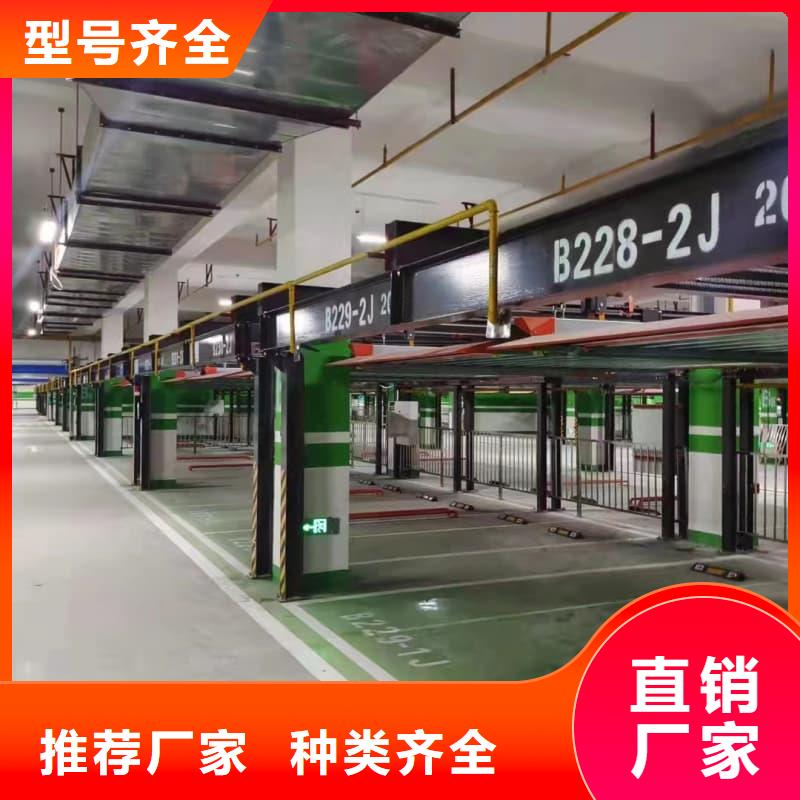 机械车位租赁合同支持定制