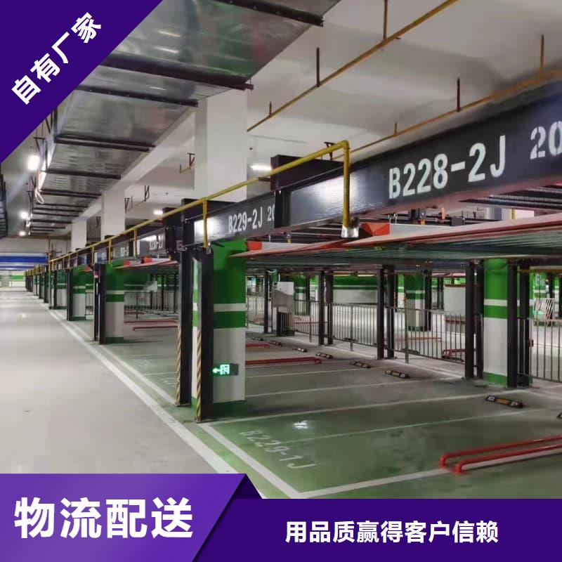 机械车位租赁合同简单三个步骤、机械车位租赁合同简单三个步骤生产厂家-价格实惠