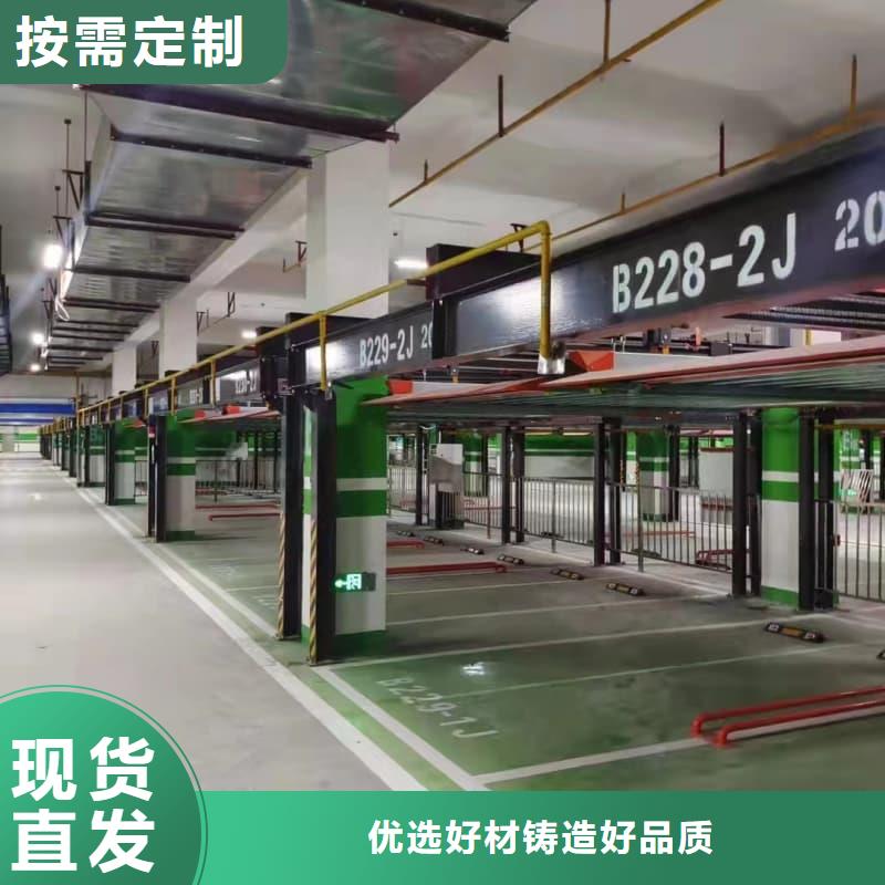 机械车位租赁合同简单三个步骤材质好