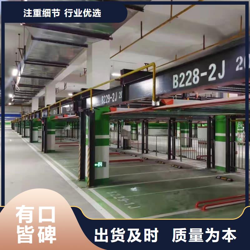 机械车位租赁合同简单版厂家直销-本地生产厂家