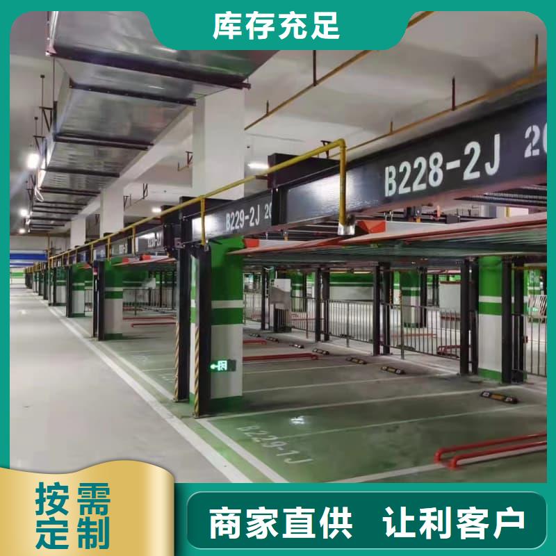 同质量机械车位租赁，我们价格更合理