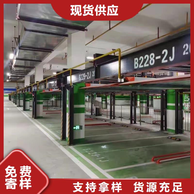 机械车位租赁合同通用版免费大厂家选的放心